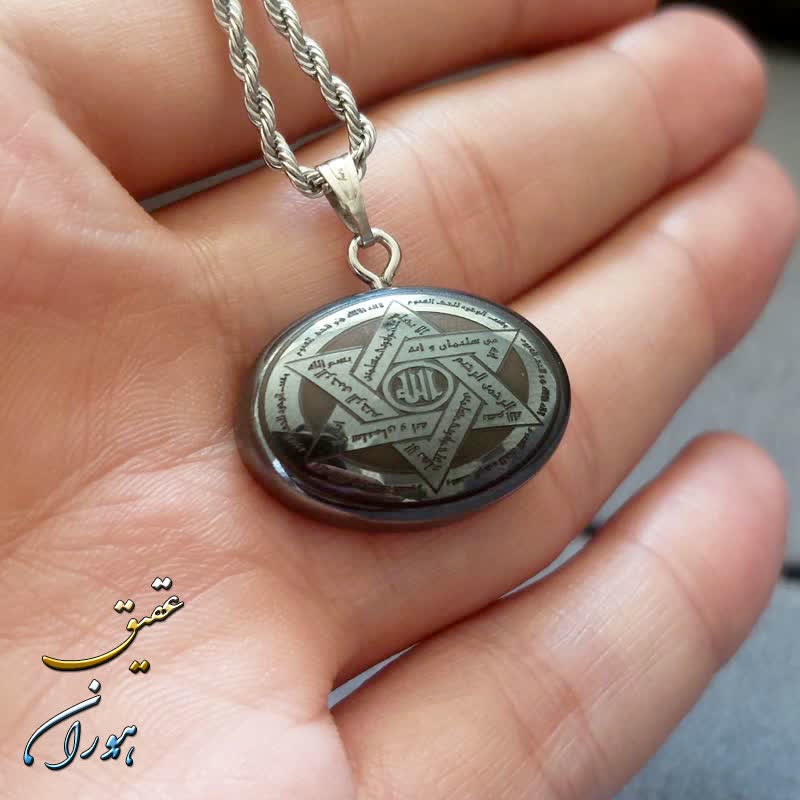 گردنبند حدید مشکی اصل با حکاکی ستاره سلیمان