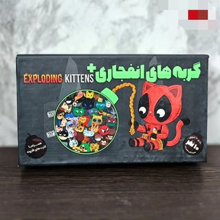بازی فکری گربه های انفجاری آهو تویز