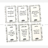 بازی کارتی کاسنی و راستی جذاب و هیجان انگیز