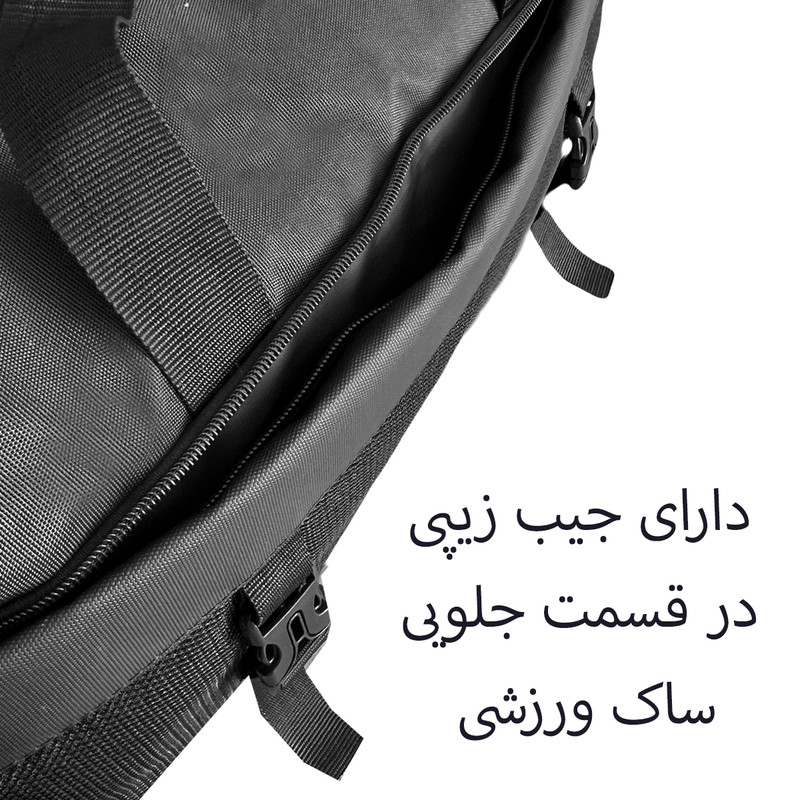 ساک ورزشی گوگانا کد 99103