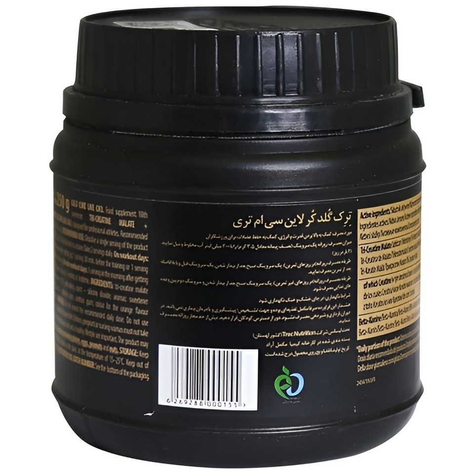 کراتین CM3 اصلی 250 گرم بدون عوارض (ارسال رایگان و خرید قسطی)