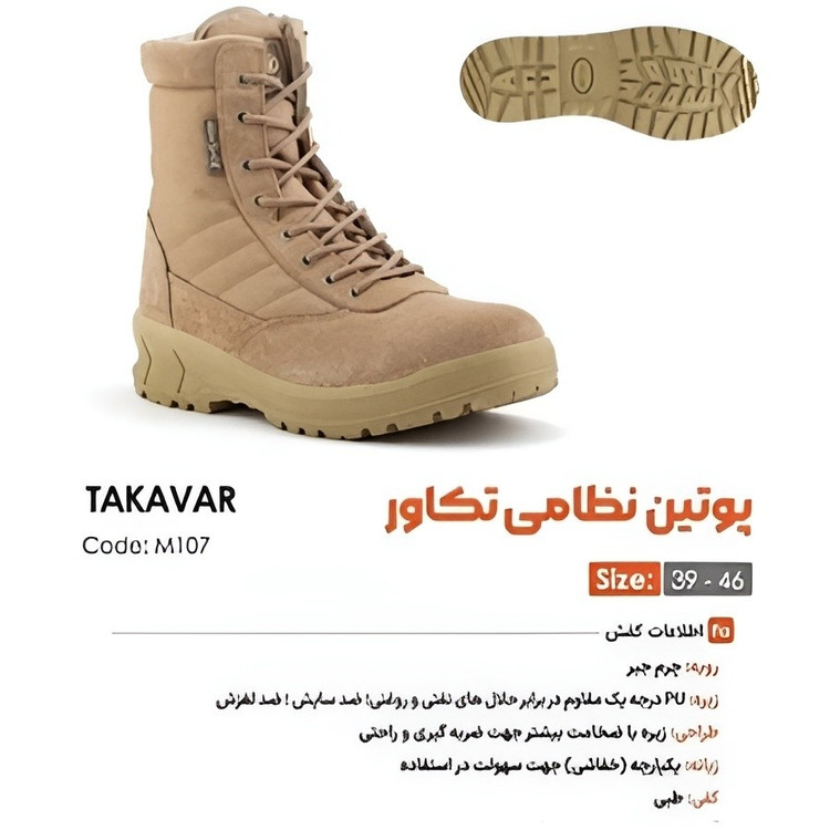 پوتین کوهنوردی و نظامی اورجینال ARK سایز 39 تا 46 (ارسال رایگان و خرید قسطی)