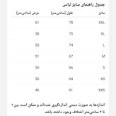 ست تیشرت و شورت کشتی اعلا سایز XS تا2XL