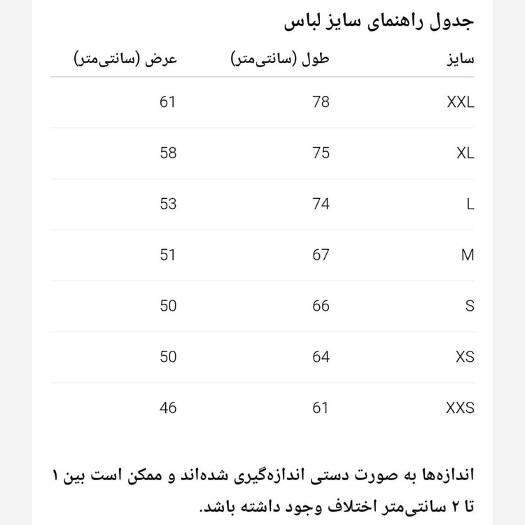 ست تیشرت و شورت کشتی اعلاء سایز XS تا 2XL
