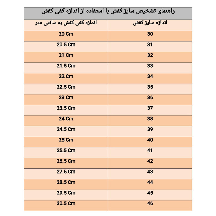 کفش چمن مصنوعی استوک ریز دوکاره اعلا مارک پوما سایز 35 تا 45 (ارسال رایگان و خرید قسطی)