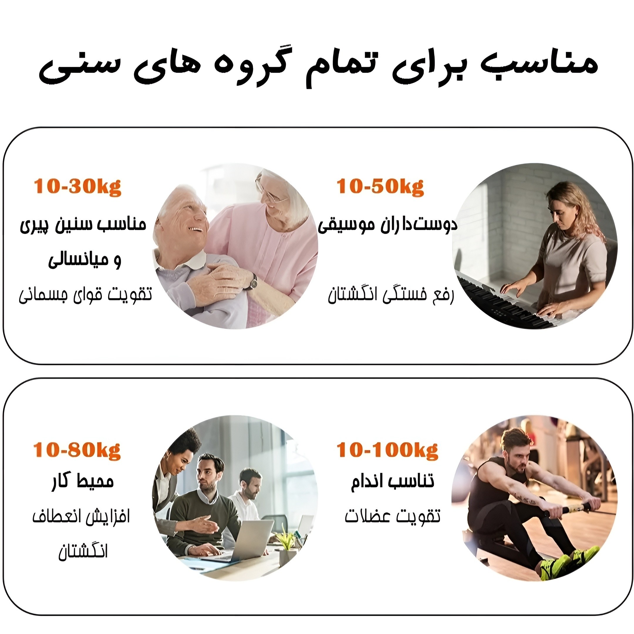 دستگاه تقویت مچ دیجیتالی 100 کیلویی وارداتی اعلا