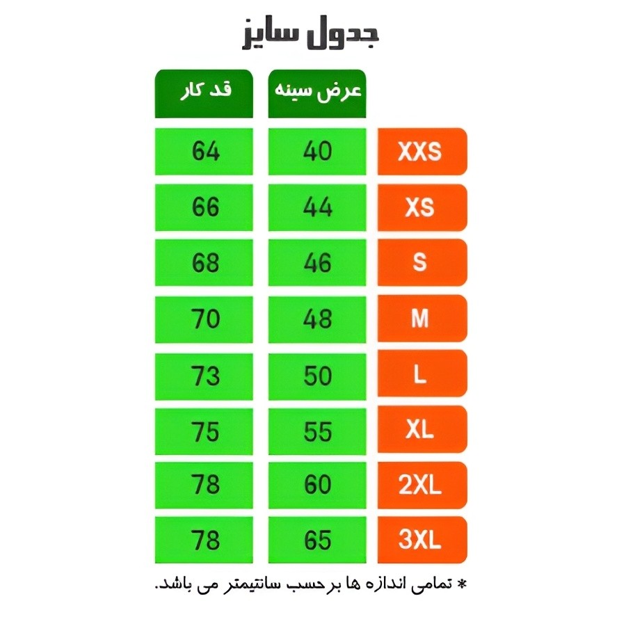 تیشرت کشتی با شورت اعلا سایز S تا 2XL