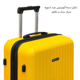 چمدان فوروارد مدل FCLT818S SENTRY سایز کوچک ارتفاع 53 سانتی متر