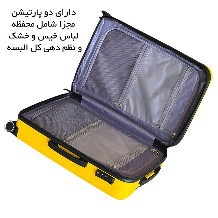 چمدان فوروارد مدل FCLT818S SENTRY سایز کوچک ارتفاع 53 سانتی متر