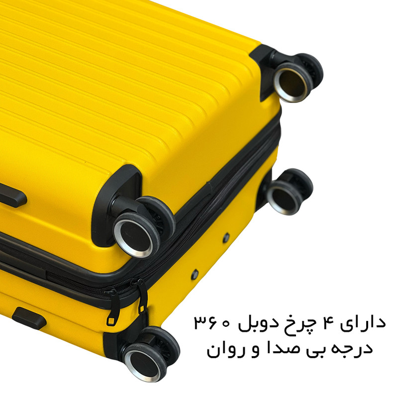 چمدان فوروارد مدل FCLT818S SENTRY سایز کوچک ارتفاع 53 سانتی متر