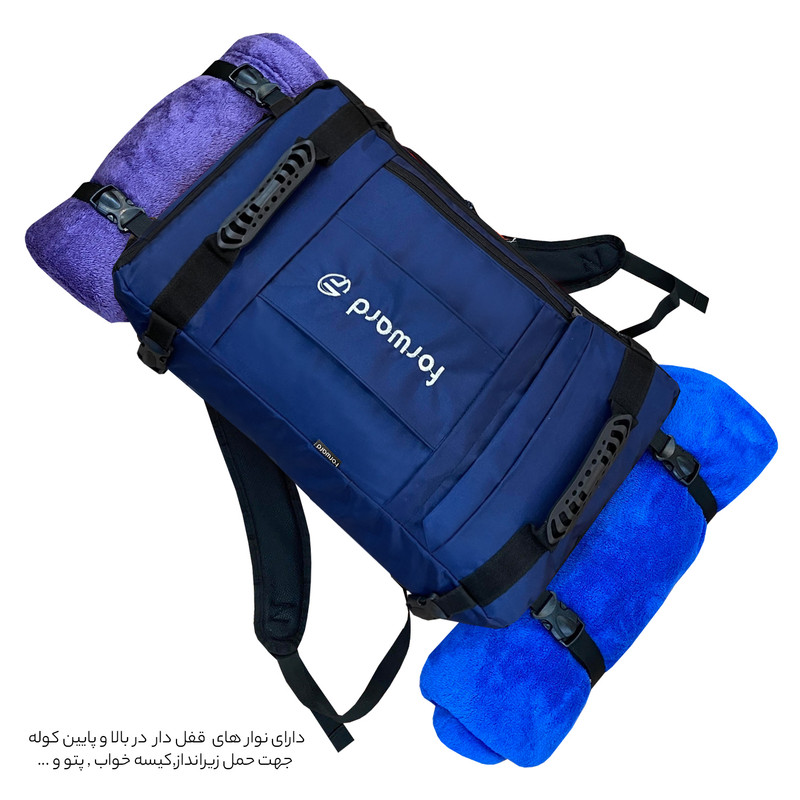 کوله پشتی فوروارد مدل BP8017