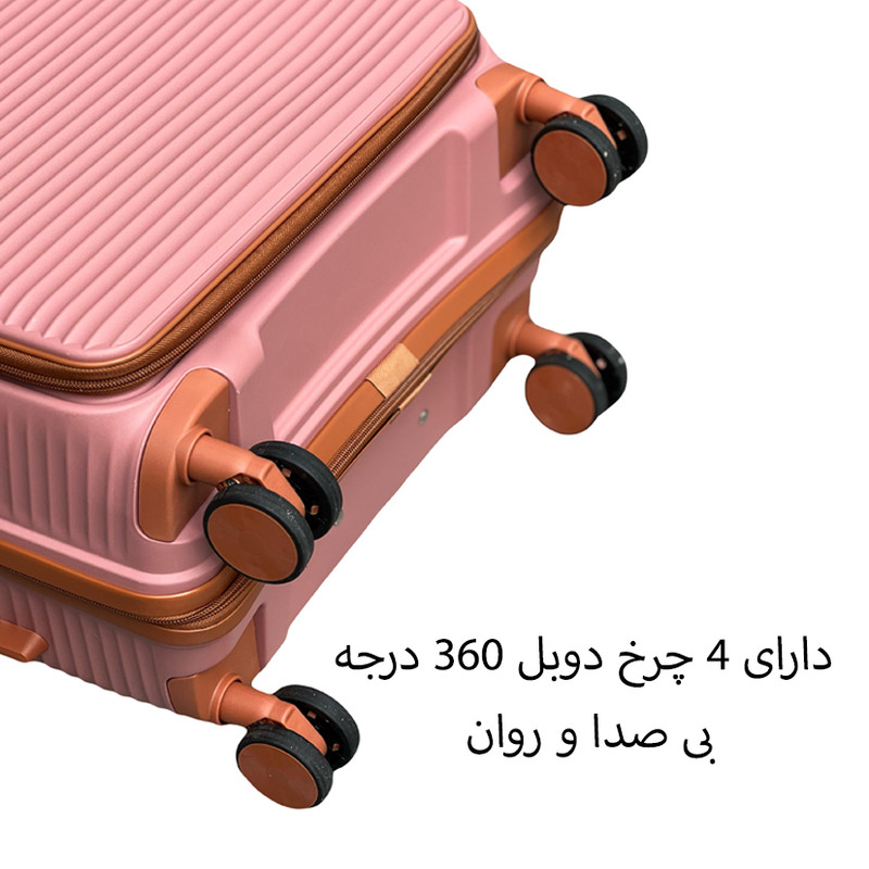 چمدان اسپید مدل SPD213L سایز بزرگ ارتفاع 75 سانتی متر