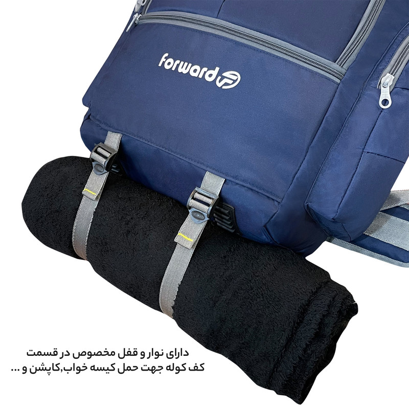 کوله پشتی سفری 60 لیتری فوروارد کد FCLT8023