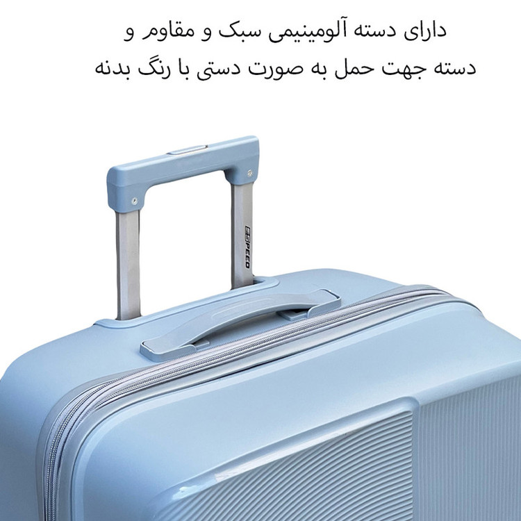 چمدان اسپید کد SPD954L سایز بزرگ ارتفاع 75 سانتی متر