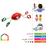تندبال، گویین بال یا شوتبال حرفه ای و اصلی اعلا
