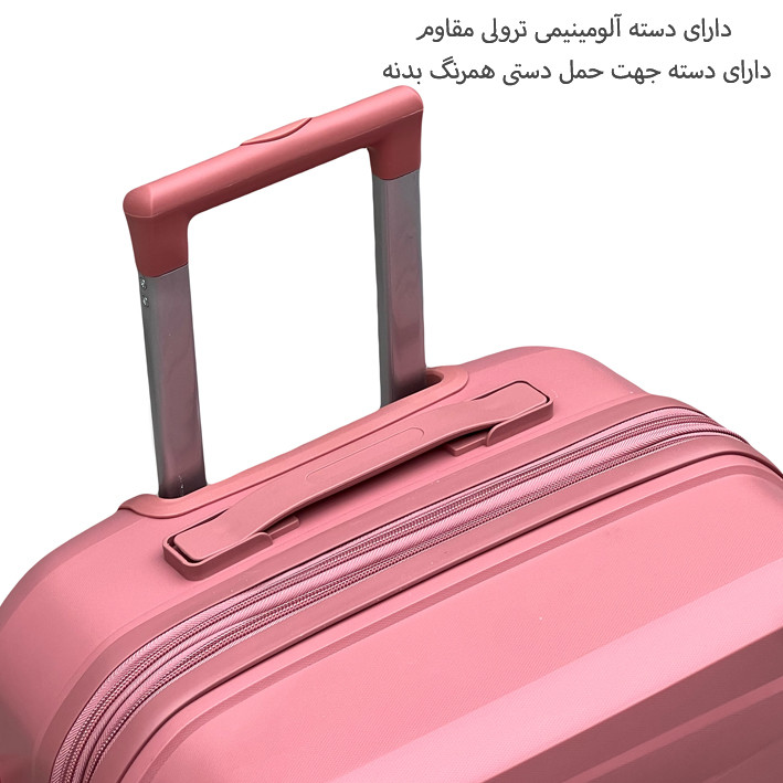 چمدان پرزیدنت مدل PRESIDENT - PDT40140M MEDIUM سایز متوسط ارتفاع 64 سانتی متر