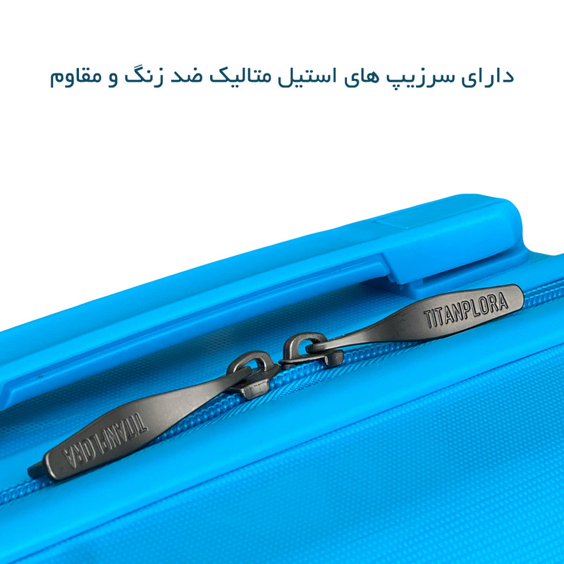 چمدان تیتان پلورا مدل TP6767 سایز متوسط ارتفاع 65 سانتی متر