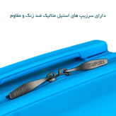 چمدان تیتان پلورا مدل TP6767 سایز متوسط ارتفاع 65 سانتی متر