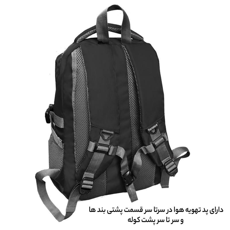کوله پشتی فوروارد کد FCLT6010 SPORT COLLECTION