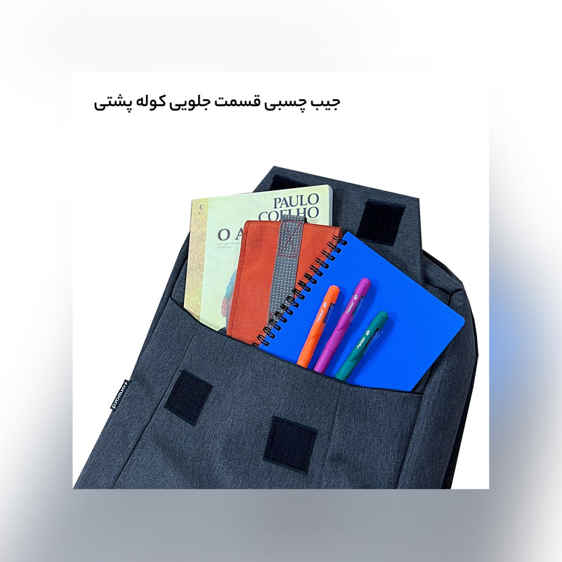 کوله پشتی فوروارد کد FCLT6501 HANDICRAFT DEVICE