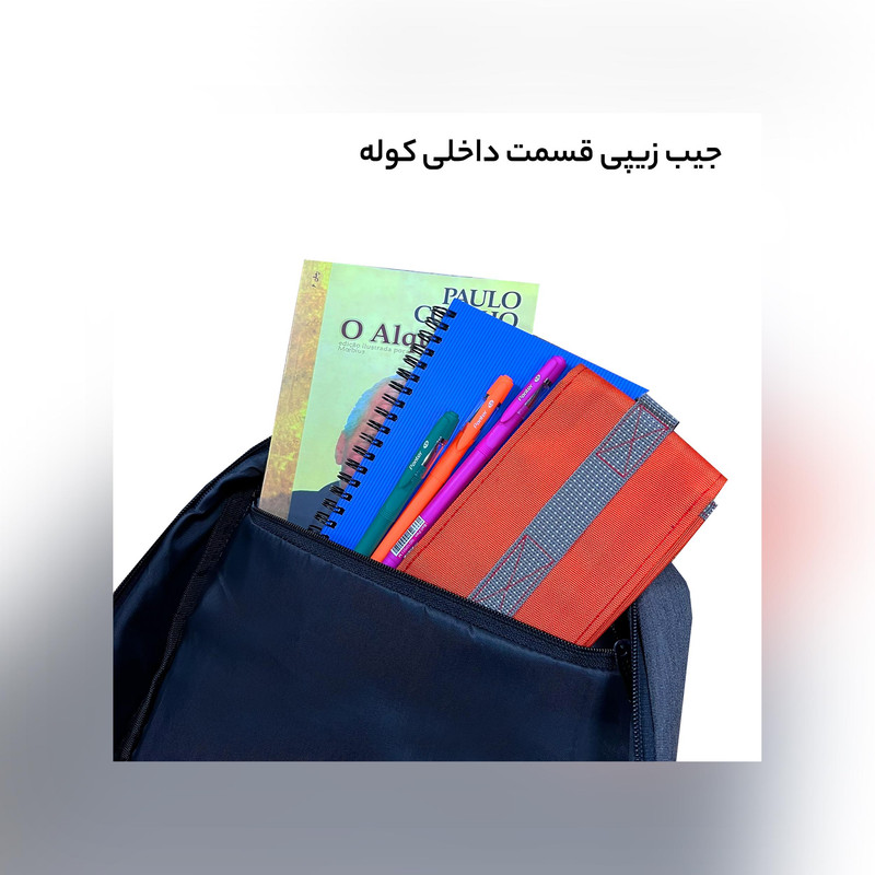 کوله پشتی فوروارد کد FCLT6501 HANDICRAFT DEVICE