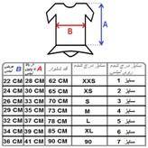 لباس ژیمناستیک دخترانه اعلا مدل Tandej سایز 1 تا 7