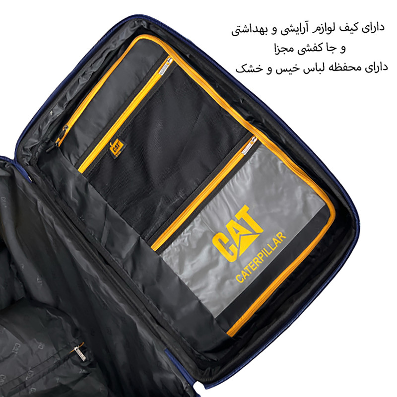 چمدان مدل B203B TRAVEL SENTRY ارتفاع 64 سانتی متر