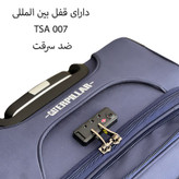 چمدان مدل B203B TRAVEL SENTRY ارتفاع 64 سانتی متر
