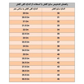 کفش استوک فوتبال اعلا مارک پوما سایز 35 تا 45 (ارسال رایگان و خرید قسطی)