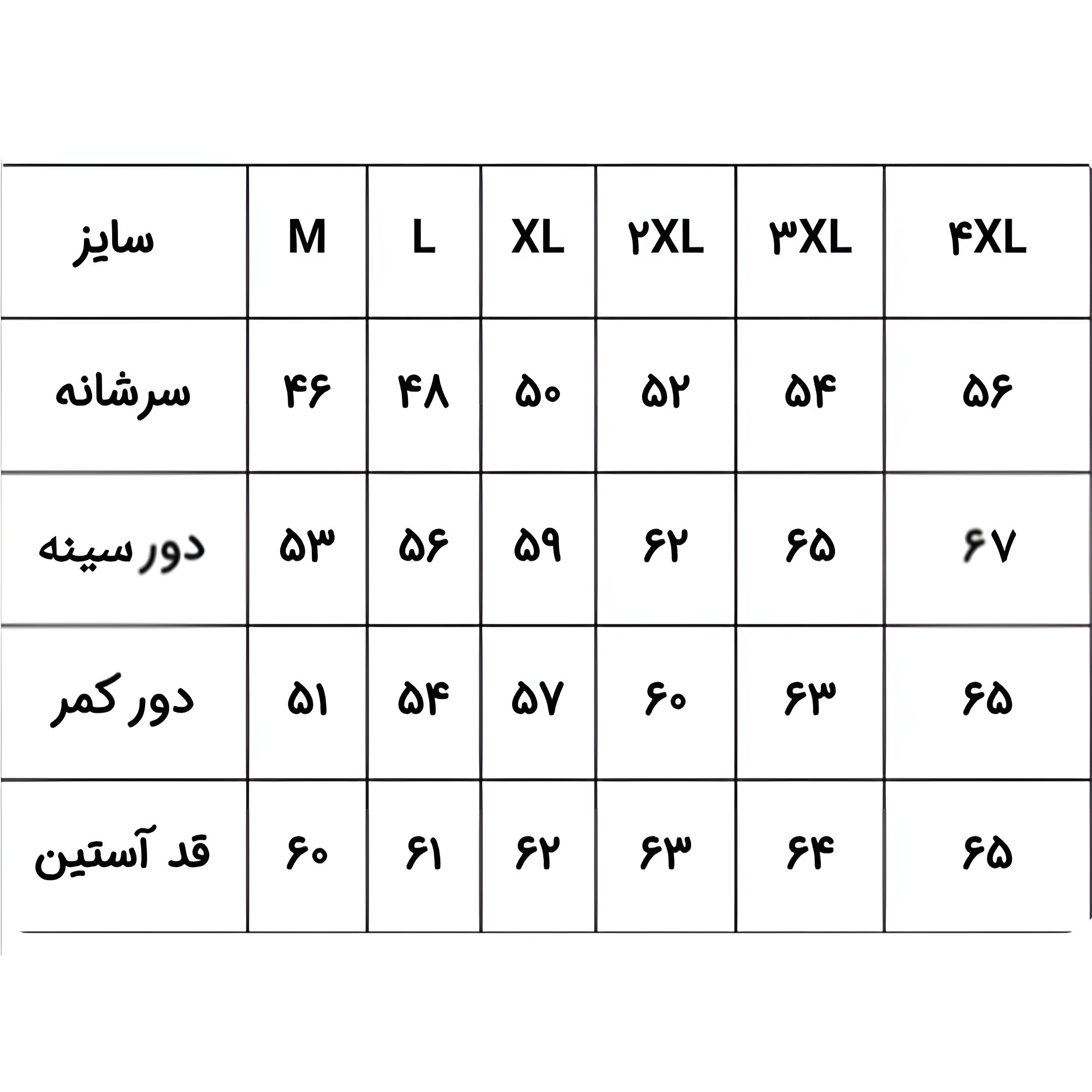 پیراهن نظامی و کوهنوردی اورجینال سایز M تا 4XL (ارسال رایگان و خرید قسطی)