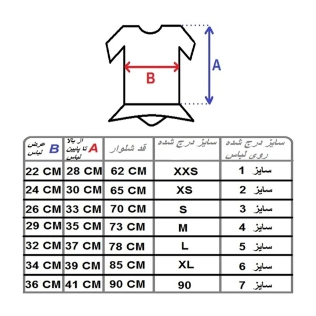 لباس ژیمناستیک دخترانه اعلا مدل TANDEJ سایز 2 تا 7