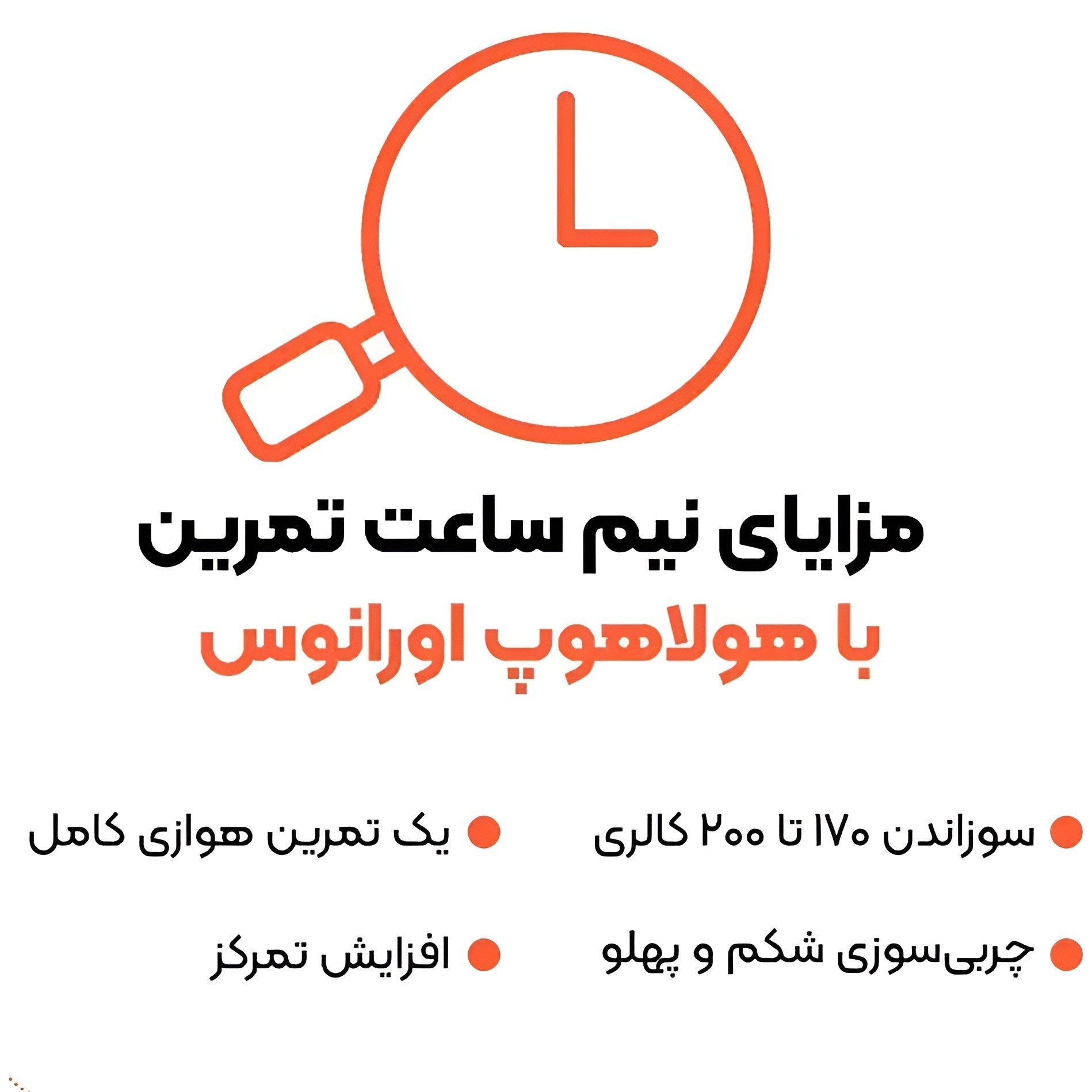 حلقه لاغری و حلقه کمر اصلی هولاهوپ بزرگ و ژله ای اعلا (ارسال رایگان و خرید قسطی)