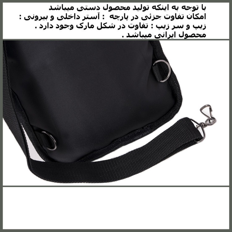 کیف کراس بادی مدل NU-00988 به همراه کیف کمری