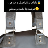 ساک سفری مدل Tra-1025