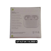 هدست بلوتوثی مدل airPODS pro2 2023