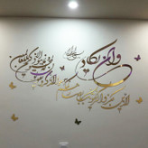 آینه اِلِنسی مدل BT057
