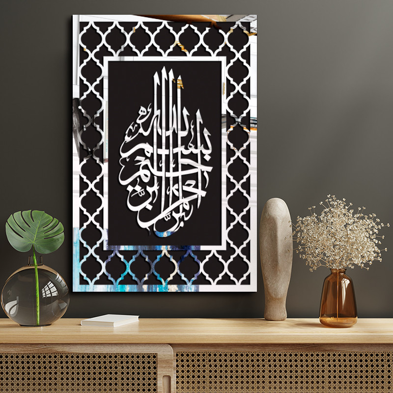تابلو آینه اِلِنسی مدل بسم الله الرحمن الرحیم