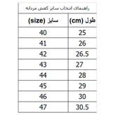کفش مردانه ضدآب سالامون (کیفیت A+)