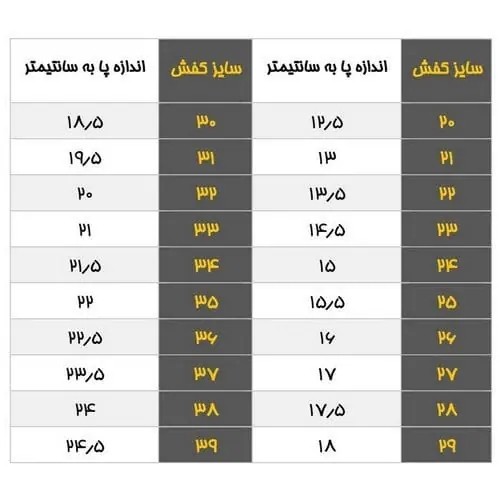 کفش پسرانه اسپرت دیسکی (کیفیت بالا)