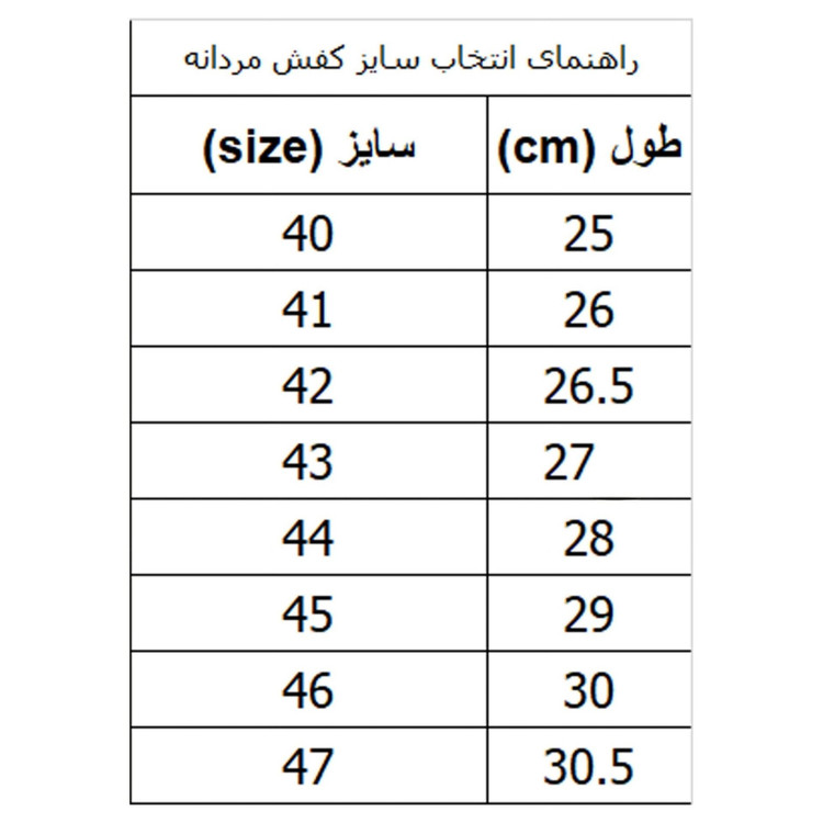 کفش مردانه جورابی اسکیچرز (فروش ویژه)