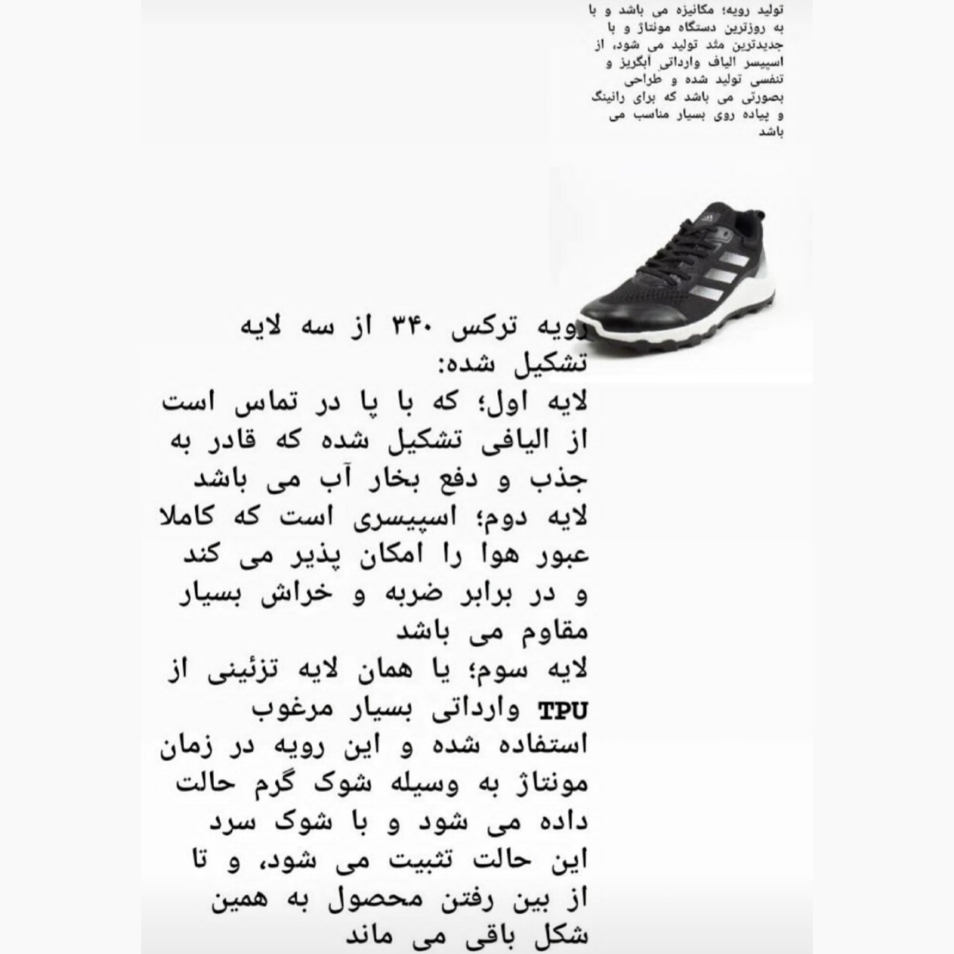 کفش دخترانه ترکس ( راحت بادوام )