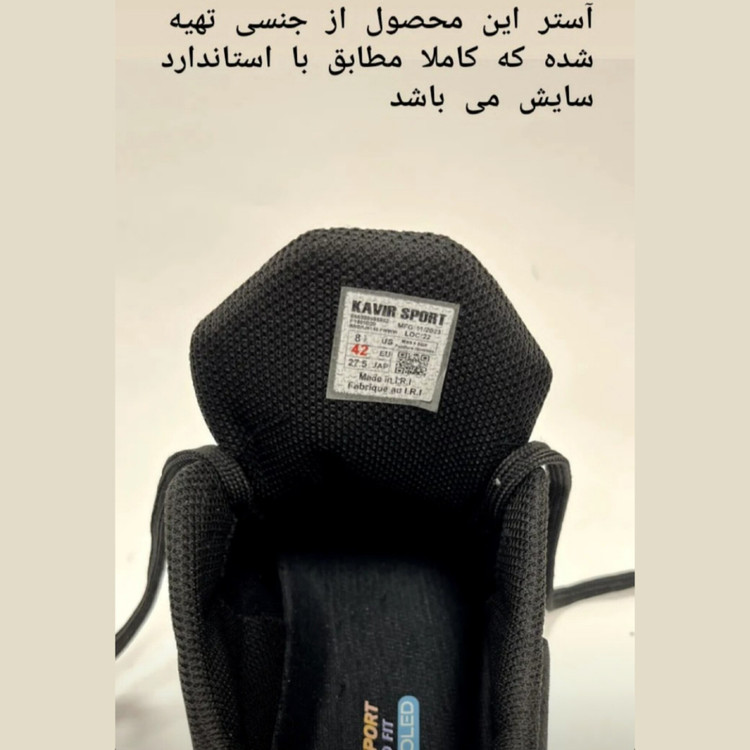 کفش دخترانه مناسب مدرسه (دخترانه و پسرانه) راحت و بادوام