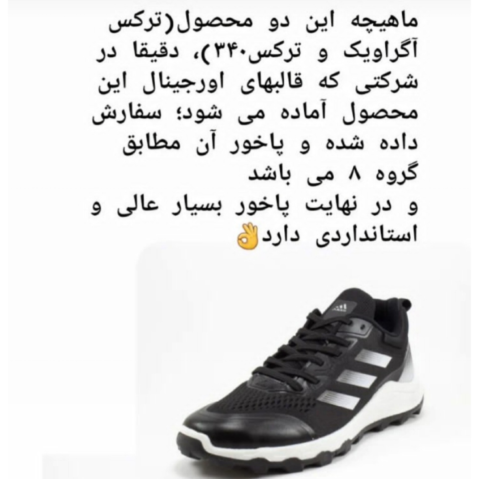 کفش زنانه ترکس (راحت و بادوام)