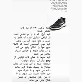 کفش زنانه ترکس (راحت و بادوام)