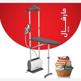 اتو بخارگر حرفه ای مارشال مدل M5600 با ضمانت و ارسال رایگان