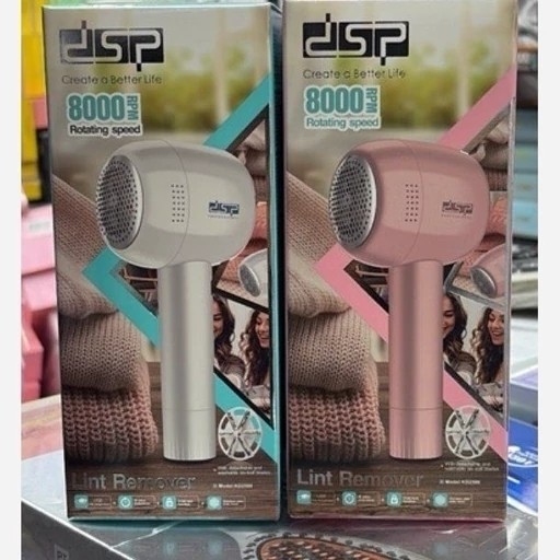 پرزگیر لباس اصلی دی اس پی dsp مدل KD2500 با ارسال رایگان