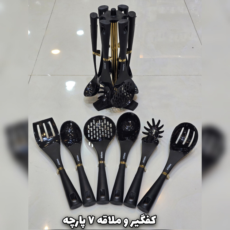 سرویس آشپزخانه 29 پارچه آرتیستون کرم درب کروم(با ضمانت)