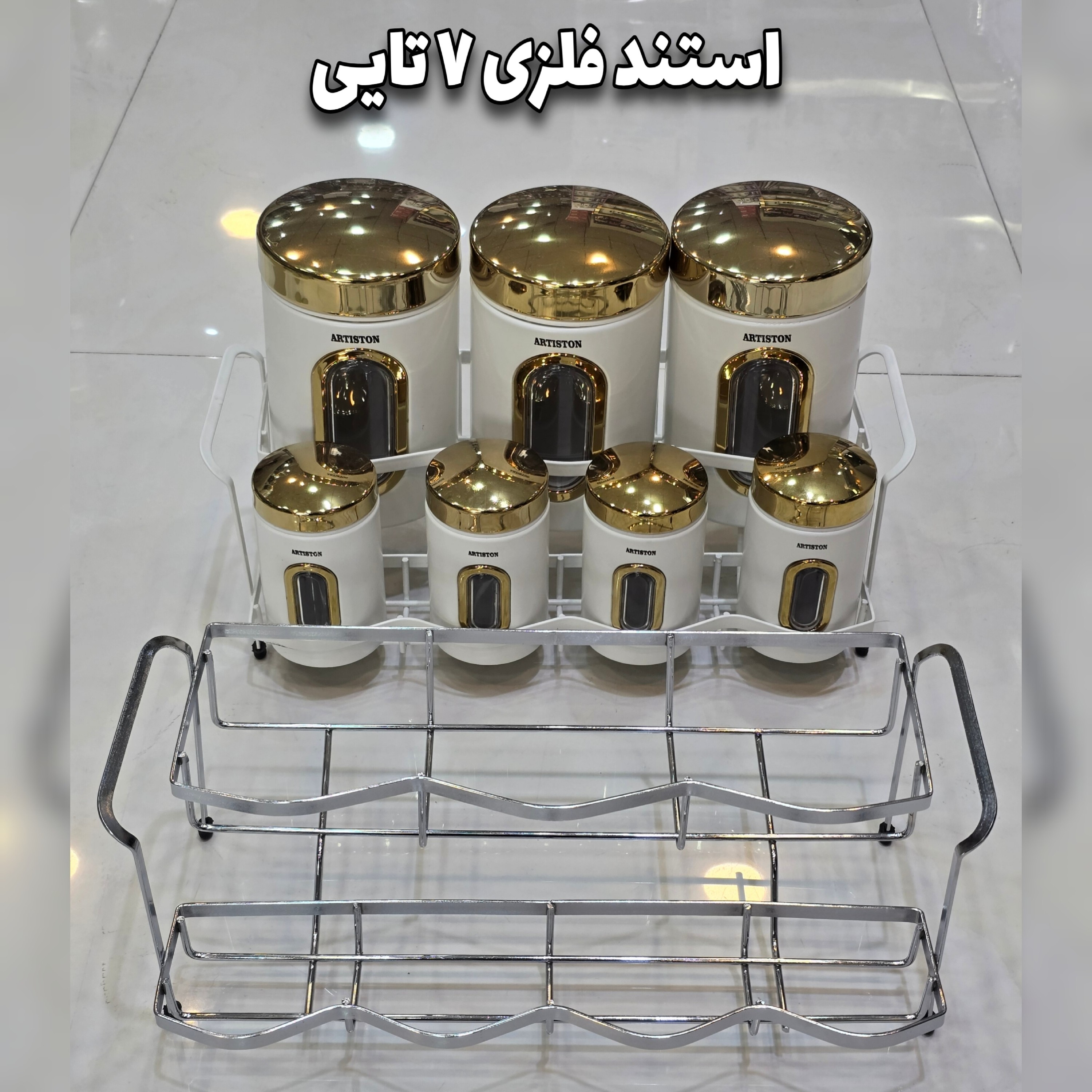 سرویس آشپزخانه 29 پارچه آرتیستون سفید درب کروم(با ضمانت)