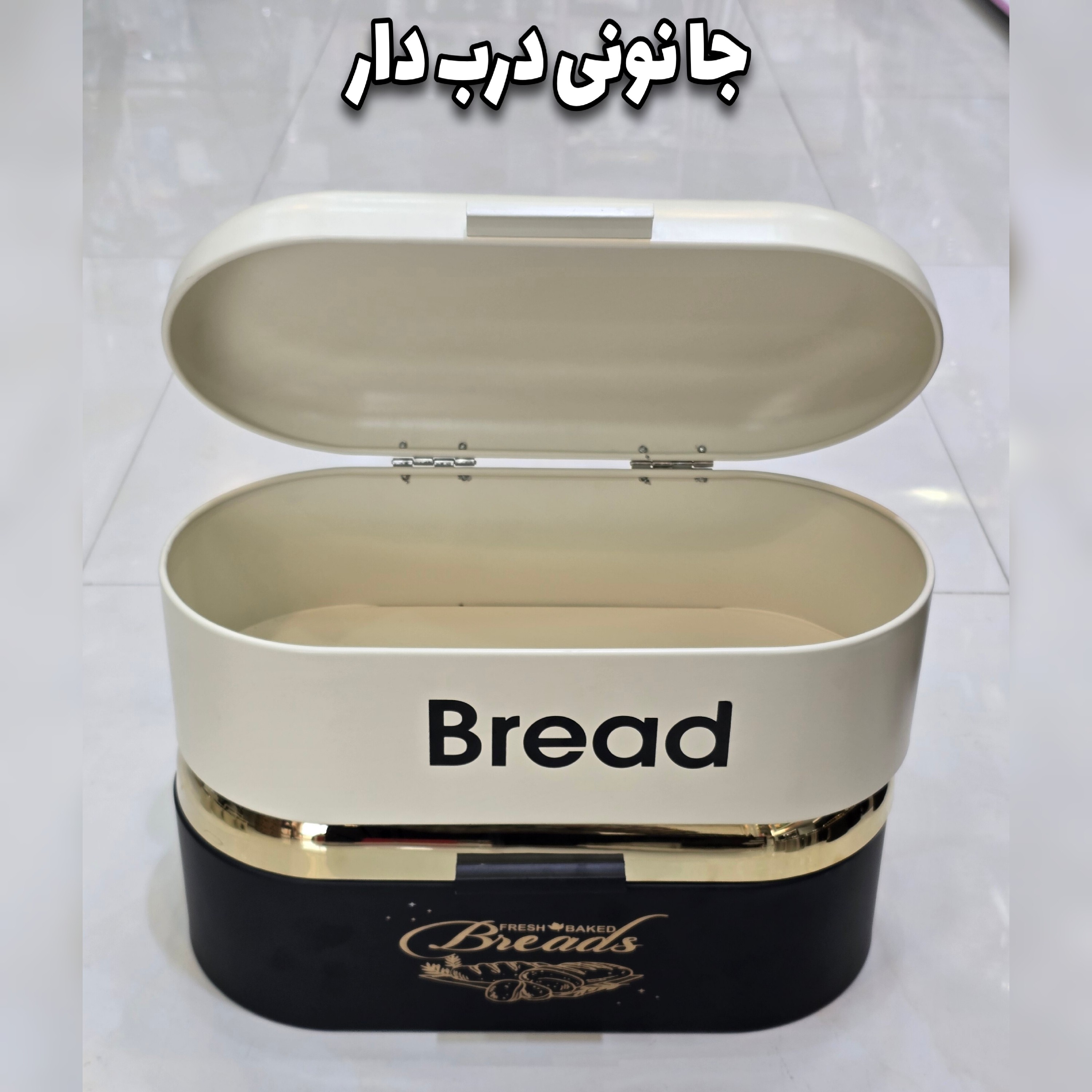 سرویس آشپزخانه 29 پارچه آرتیستون مشکی درب طلایی(با ضمانت)