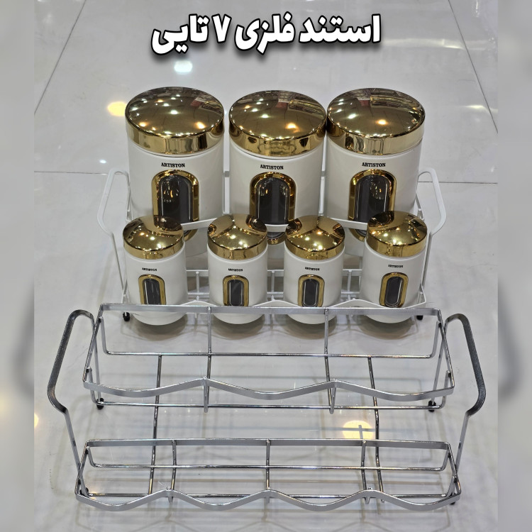 سرویس آشپزخانه 29 پارچه آرتیستون استیل درب طلایی(با ضمانت)